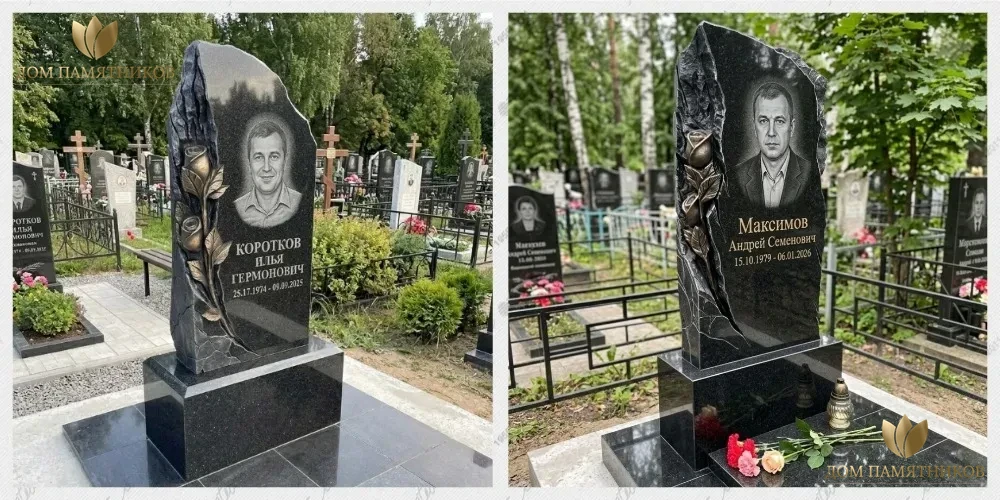 Когда можно ставить памятник?